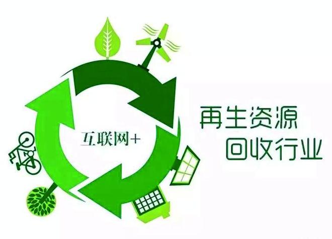 揭秘可爱收 互联网再生资源回收如何实现年入百万的颠覆性模式