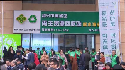 柯桥市民注意！废旧产品、包装物等七大类再别傻傻扔掉！不出小区就能秒变生活用品！